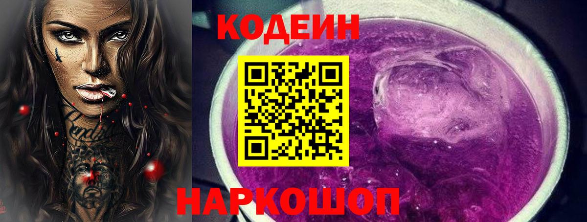 Меф мяу мяу Кемерово