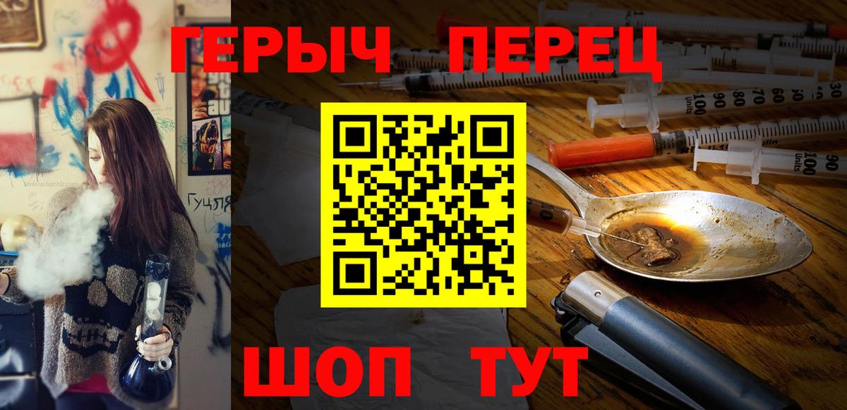 ГЕРОИН Афган  ГЕРОИН  Кемерово  Вход с VPN 