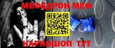 героин Кумертау