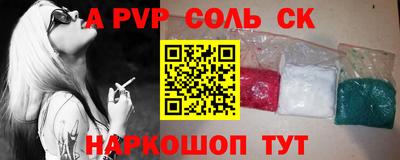 apvp Кулебаки