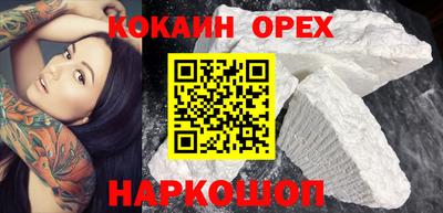 MDMA Premium VHQ Кунгур