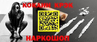 героин Кумертау