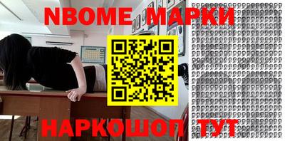 героин Кумертау