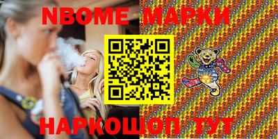 героин Кумертау