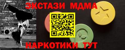 MDMA Premium VHQ Кунгур