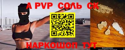 apvp Кулебаки