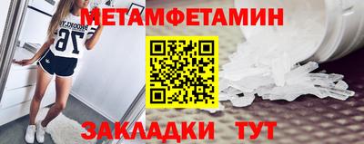 героин Кумертау