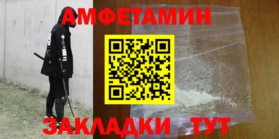 героин Кумертау