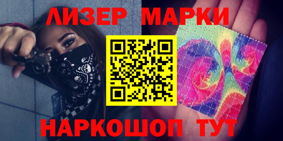 Лсд 25 экстази кислота  Вход с VPN  ЛСД экстази  Кемерово 