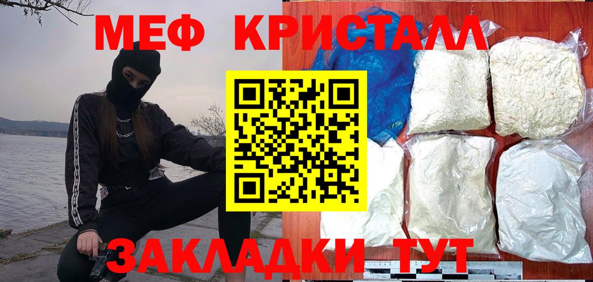 Мефедрон 4 MMC  Вход с VPN  Кемерово  Меф  МЯУ-МЯУ 4 MMC 