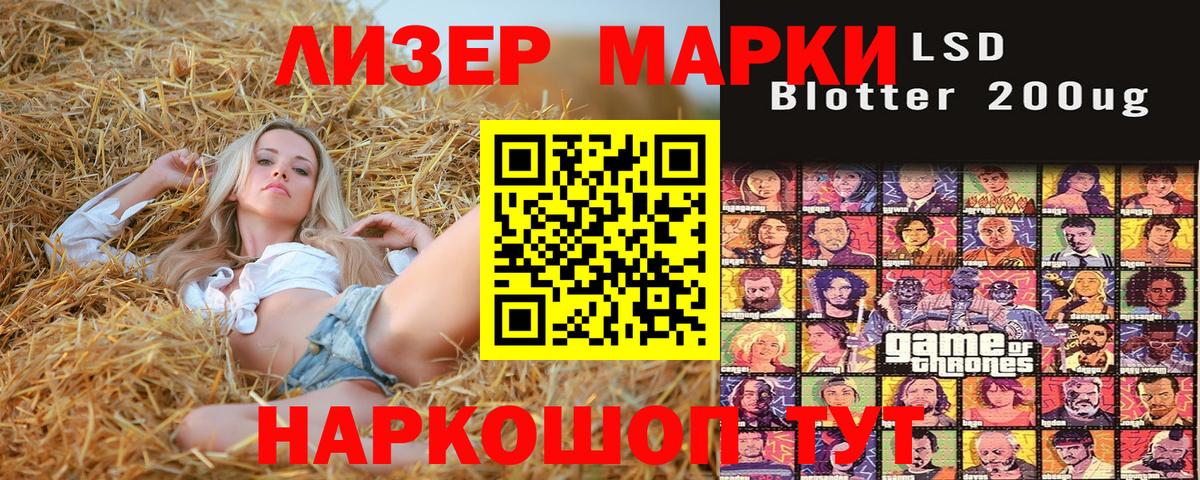 Кемерово  Марки N-bome 1,5мг  Марки N-bome 1,5мг  Вход с VPN 