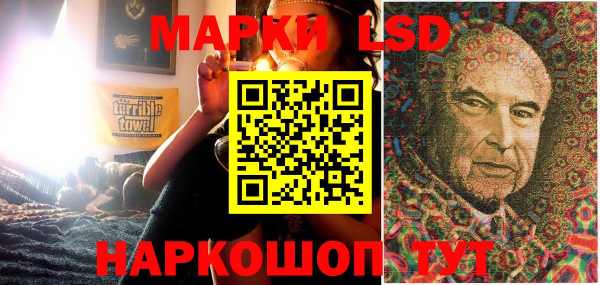 Кемерово  ГАШИШ  Экстази  Вход с VPN  Кокаин  ГАШ  МЕФ кристаллы  МАРИХУАНА 