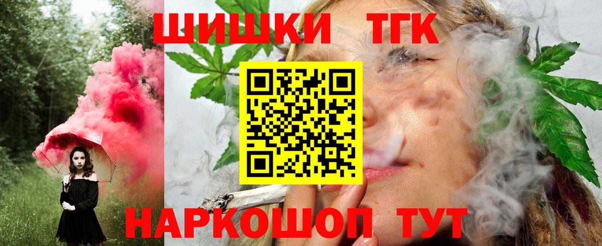 Бошки марихуана конопля  Канабис AK-47  Каннабис White Widow  Кемерово  Вход с VPN 