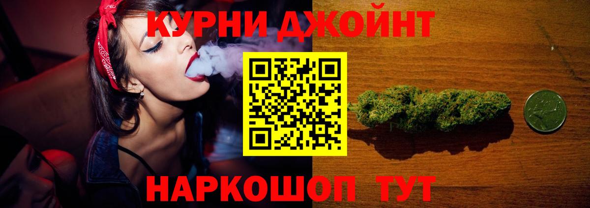 Шишки марихуана VHQ Кемерово